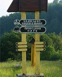 Ужанський національний природній парк