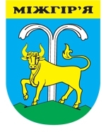 Герб Міжгір'я