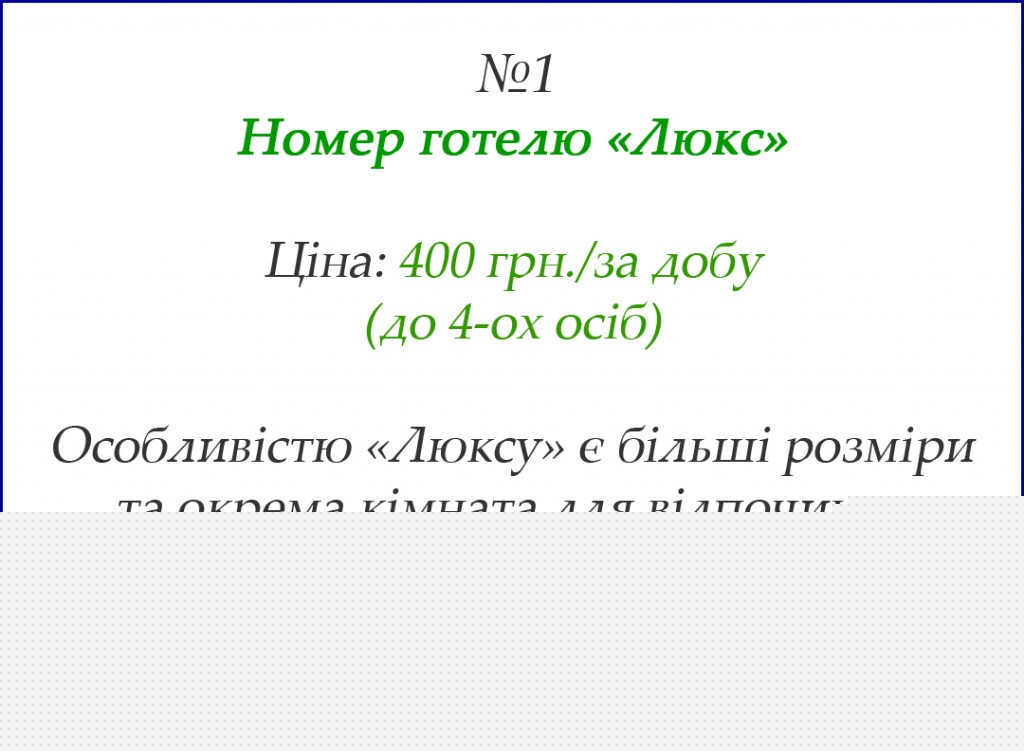 Бараново «Бараново»