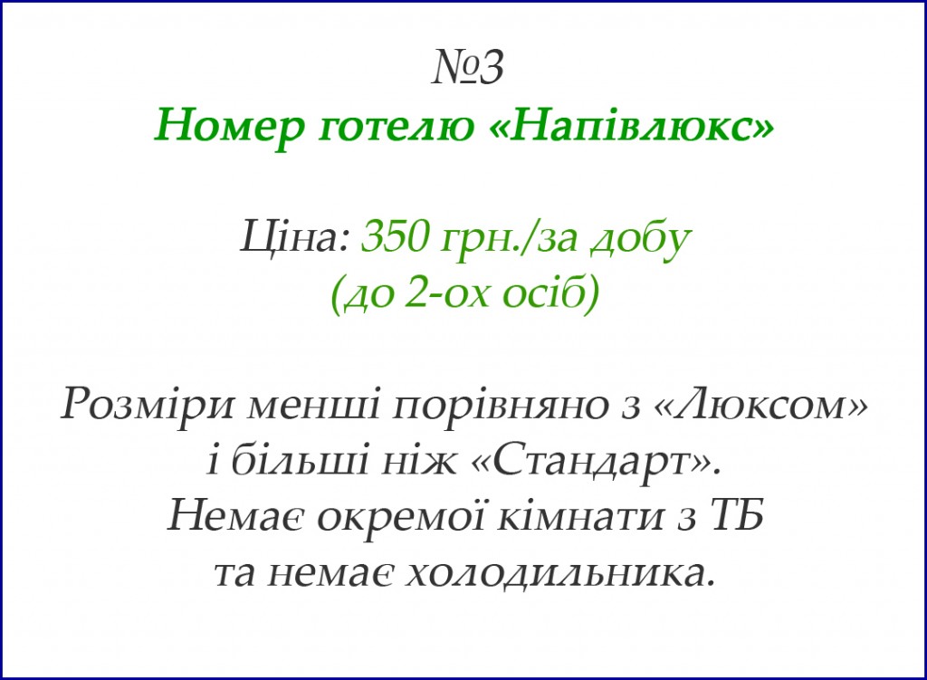 Бараново «Бараново»