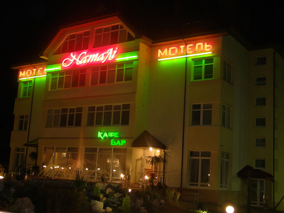 3_Motel_Natali_3