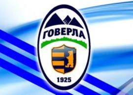 Hoverla_Uzhgorod
